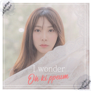I wonder (Inst.)