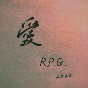爱（RPG2020cypher）(PROD Of XVIBE)