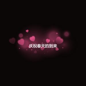 Divine Music for Daily October Days