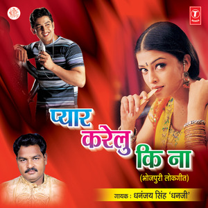 Jila Orangabad Jaiha Hilake