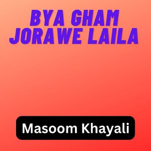 Bya Gham Jorawe laila
