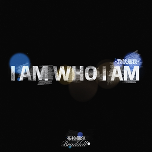 I AM WHO I AM