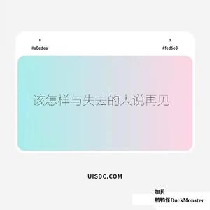 该怎样与失去的人说再见（prod.by CHUNLI128）