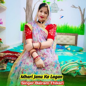 Tan Kud Hodgo Maharani