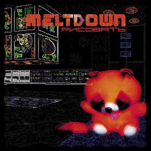 Самое Время