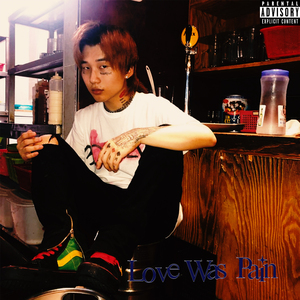 That I want it ft.Gemma