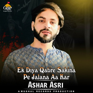 Ek Diya Qabre Sakina Pe Jalana Aa Kar