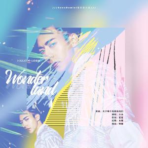 Anno Domini - Wonderland（卜凡庆生曲）（翻自 Merengue）