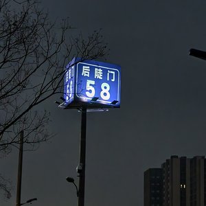 七秒（cover.鹭卓）（翻自 鹭卓）