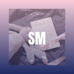 你的爱会将我灌醉 我没有所谓 (DJ版)