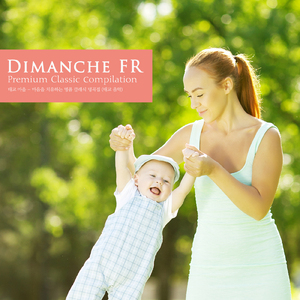 Mozart: Horn Concerto No.1 In D Major K.412 - I. Allegro