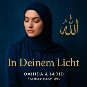 In Deinem Licht