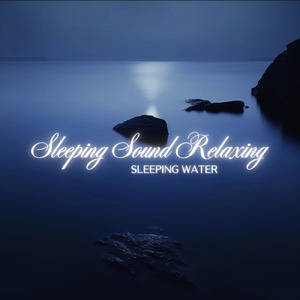 α波とギターで全身の疲労回復 作業, 瞑想, 睡眠用BGM 毎日のリラックスをサポート (自律神経を整える睡眠用 川のせせらぎ)