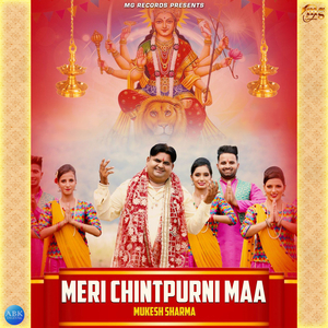 Meri Chintpurni Maa