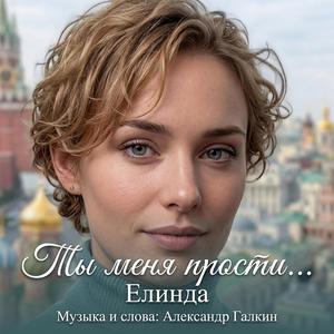 Найти родную душу