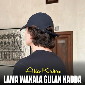 Lama Wakala Gulan Kadda