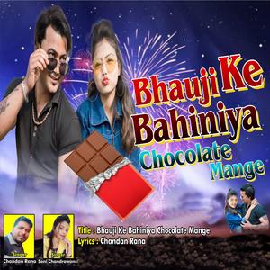 Bhauji Ke Bahiniya Chocolate Mange (feat. Chandan Rana & Soni Chandravanshi)