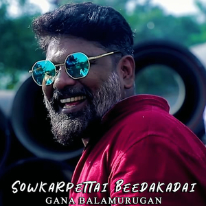 Sowkarpettai Beedakadai