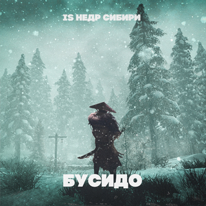 Выпали сам