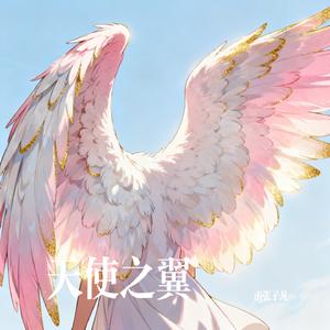 微光救赎