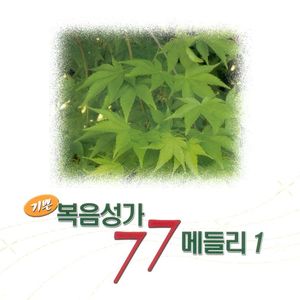 돈으로도 못가요