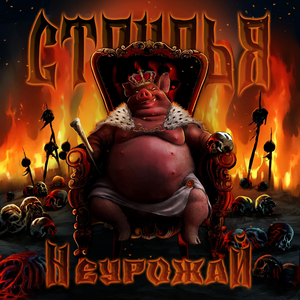 Ценить время