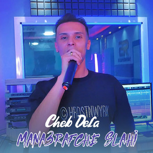 Mana3rafche Slahi (Dib El3Ajib)