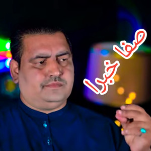 Safa Khabara