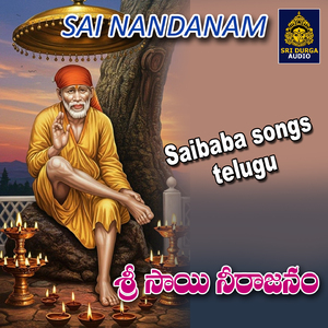 Sri Sai Neerajanam