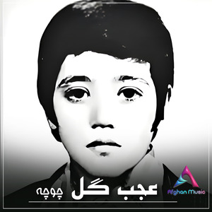 Shamali