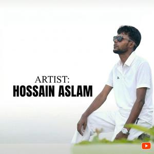 শহরে হারানো মন