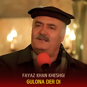 Gulona Der Di