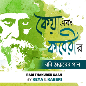 Jadi Tare Nai Chini Go Seki