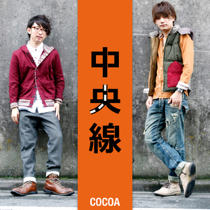 中央線 (Rearranged ver.)