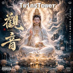 2026 观音诞特制-最新最有灵性的佛曲 《观音》