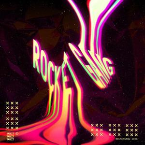 装13让你们飞起来