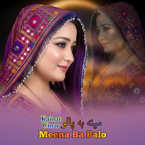 Meena Ba Palo