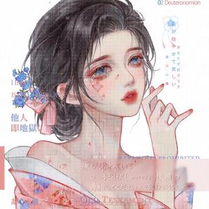 女儿情(古箏)
