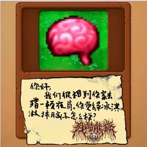 ICE CREAM BRAIN PUDDING BUFFET