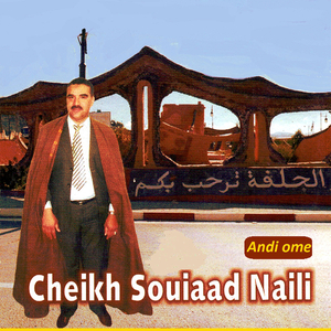 Lala lala manichi