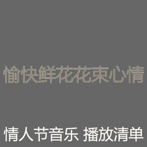 精彩浪漫的晚餐环境