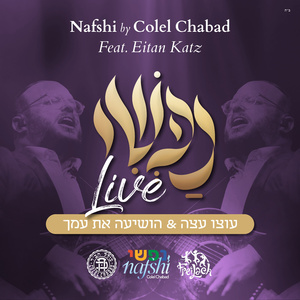 Utzu Eitza & Hoshia Es Amecha (Live)