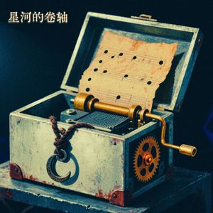 收纳盒中的玩具Toys in a Box