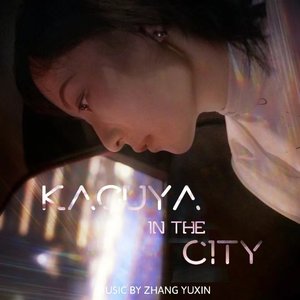 Kaguya's Theme