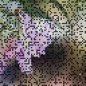Transposition