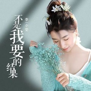 不是我要的结果