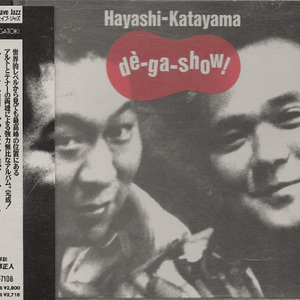 ノース・イースト