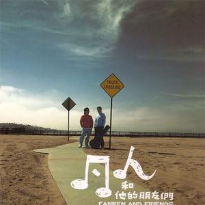 只为再见你一面