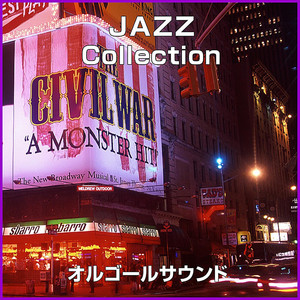 聖者の行進 ～When The Saints Go Marchin' In～ (オルゴール)