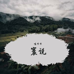 莫斯科没有眼泪（cover：Twins）